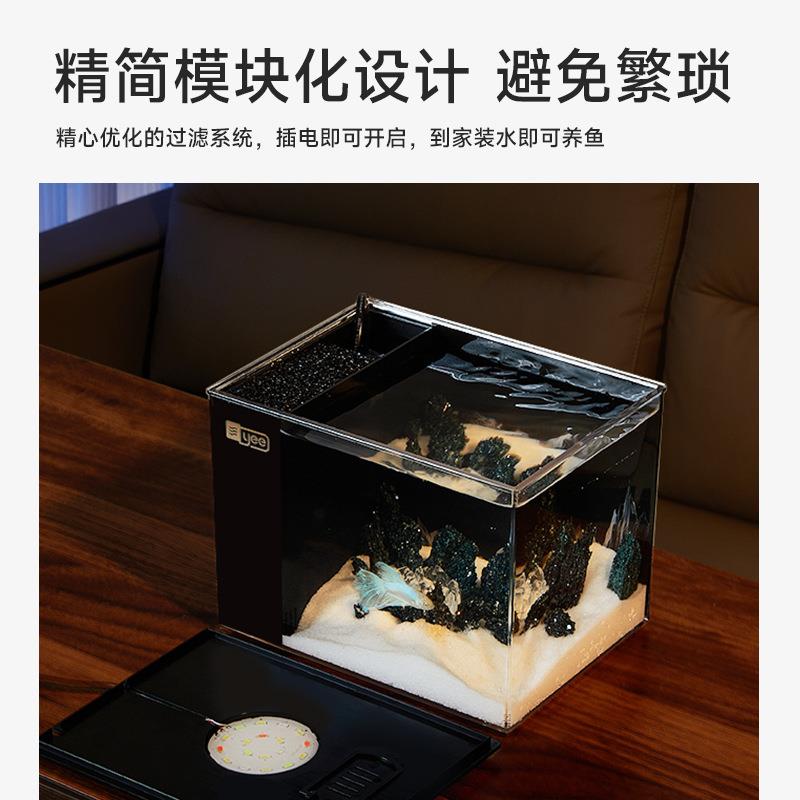 yee鱼缸一体式成品桌面水族鱼缸客厅办公室小型超迷你生态水族箱