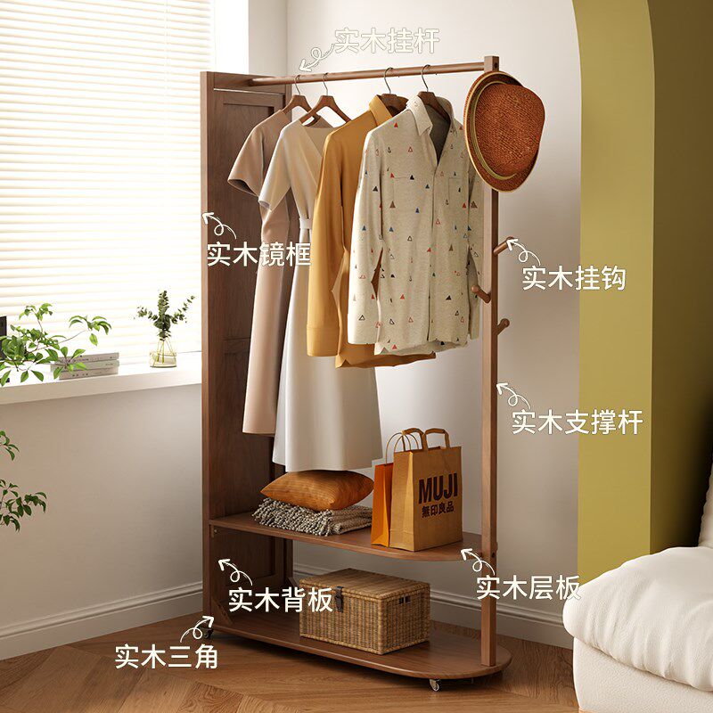实木穿衣镜家用挂衣架衣帽架可移动旋转一体镜子卧室全身镜落地镜