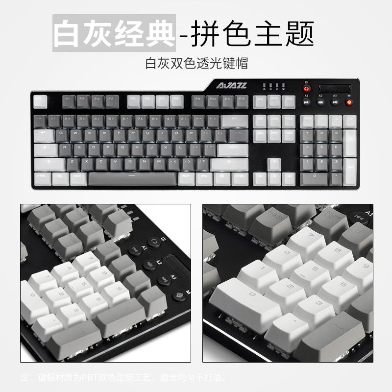 黑爵刺客机械键盘108键RGB发光青轴 有线宏功能游戏键盘