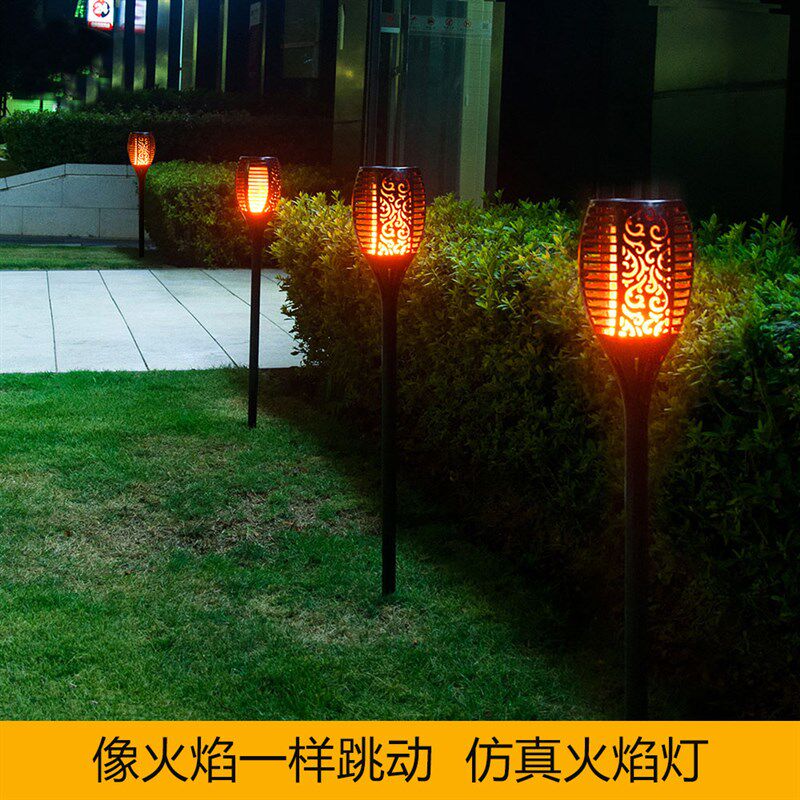 太阳能户外庭院灯仿真火焰灯家用防水LED草坪灯花园别墅装饰路灯