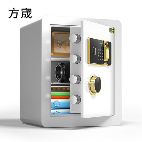保险柜家用小型防盗保险箱指纹密码保险柜办公室新款带钥匙家用保