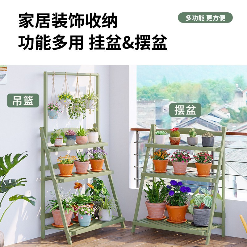 阳台多肉花架置物架装饰花架多层彩叶芋折叠免安装客厅室内花盆架图片