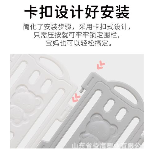 巧乐熊婴儿宝宝围栏室内家用游戏防护栏儿童地上栅栏爬行垫游乐园