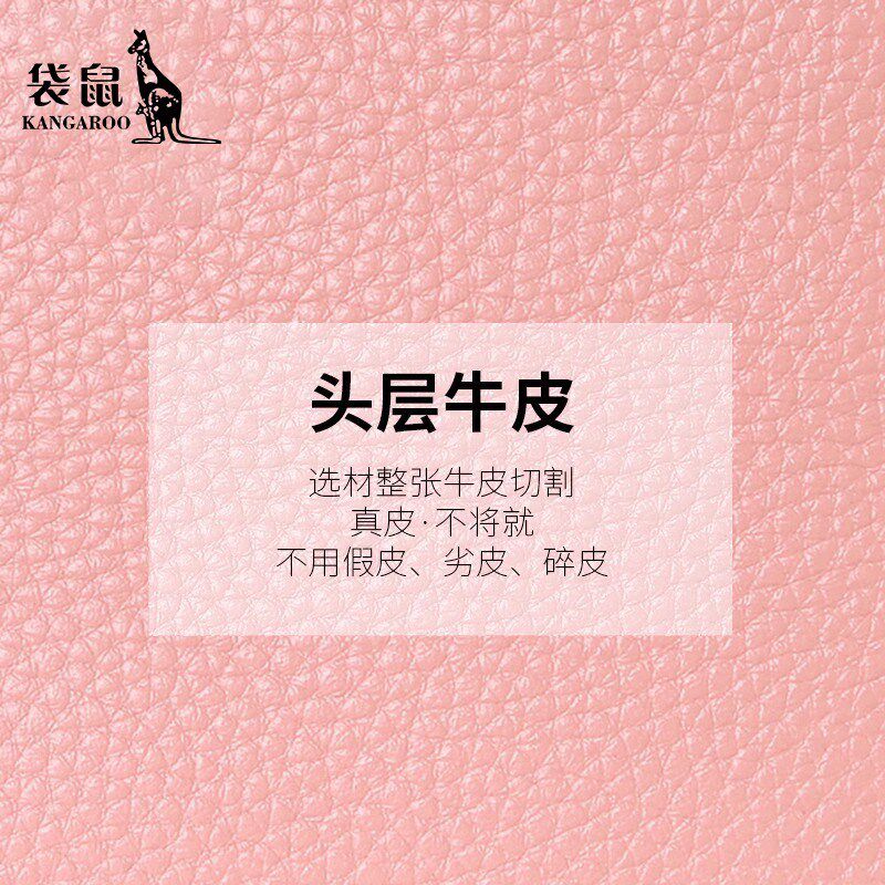袋鼠钱包女士短款横款真皮小钱夹软牛皮超薄折叠简约小巧女式皮夹