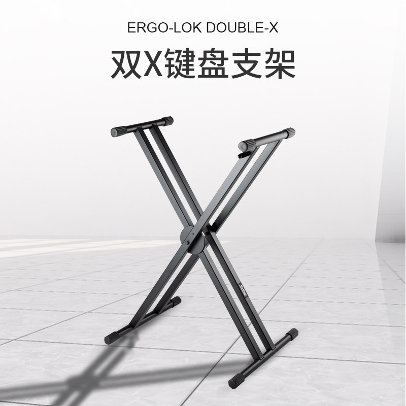 On-Stage电子琴架子88键通用电子琴支架合成器X型双层键盘架琴架