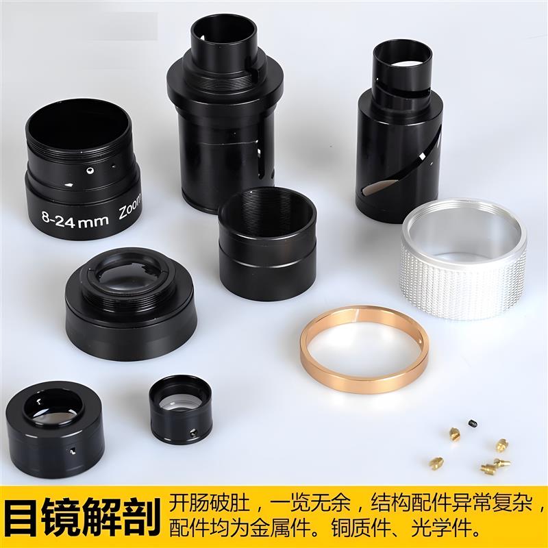 天文望远镜配件7-21mm/8-24mm变倍目镜1.25英寸固定目镜风景月球
