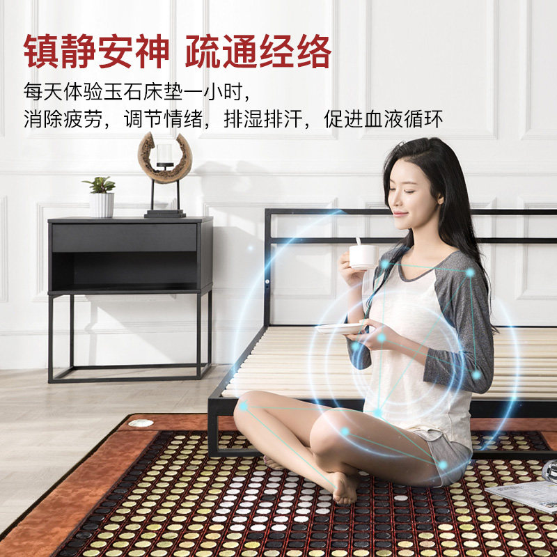 玉石床垫汗蒸磁疗养生灸毯托玛琳砭石能量加热锗石电加热理疗垫