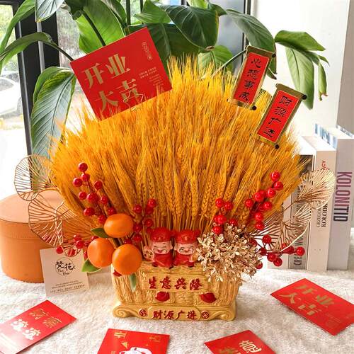 大麦穗新店开业花篮花束抱抱桶前台桌面摆件开业大吉生意兴隆礼物