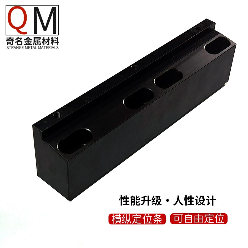 CNC加工中心多工位码夹具铣床工装夹具固定器模胚架侧顶快速夹具