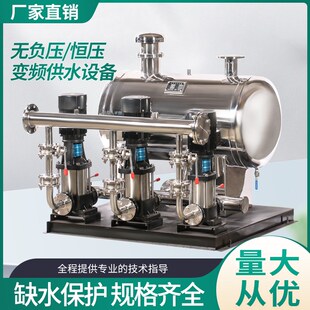 全自动智能无负压变频恒压供水设备二次加压高层生活水泵系统