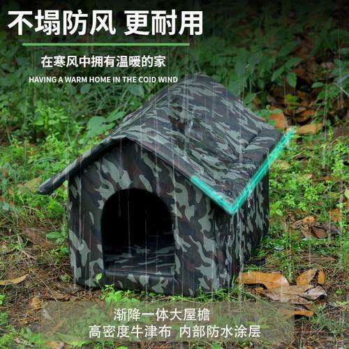 泡沫箱子猫窝流浪猫窝野外冬季保暖防水防潮抗寒四季通用封闭帐篷
