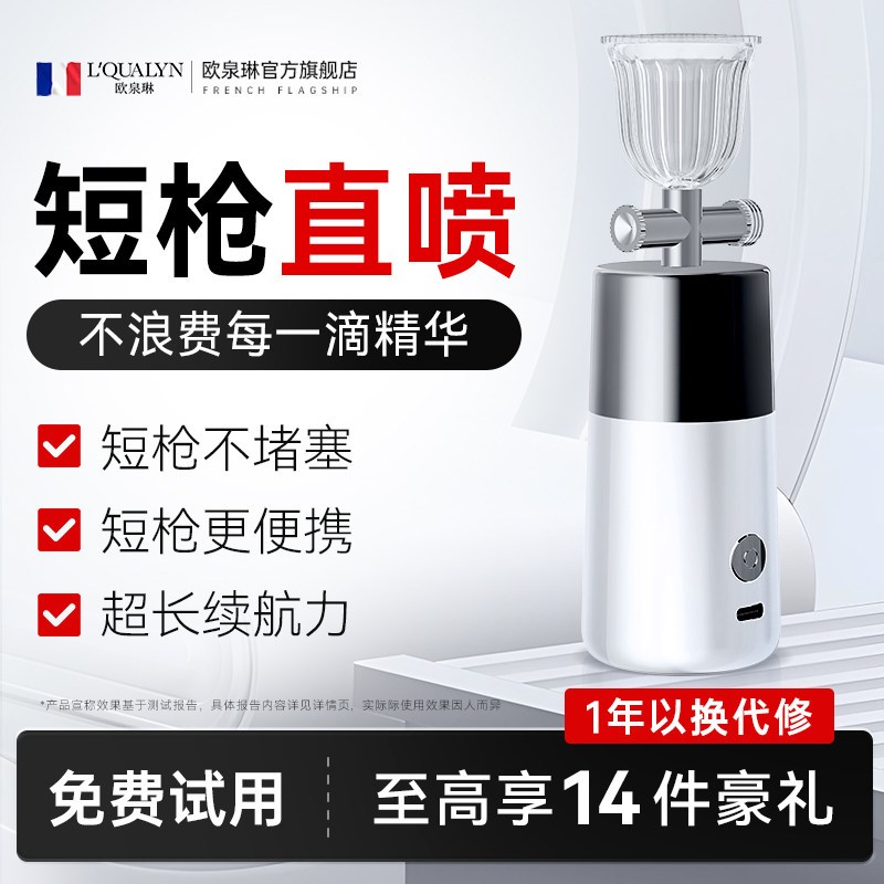 高压注氧仪纳米喷雾补水仪家用补水器便携式手持水氧仪导入水光仪