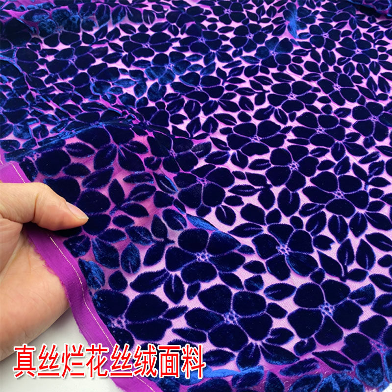 高档真丝绒烂花丝绒面料镂空提花桑蚕丝连衣裙半透旗袍服装布料