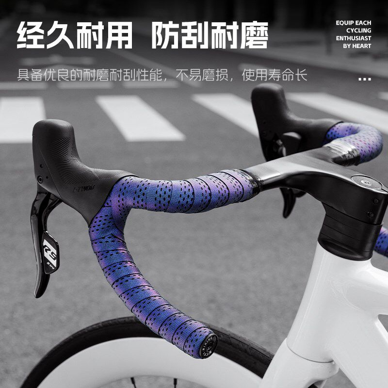 西骑者公路车把带缠绕带自行车手把带防滑耐磨绑带单车骑行把带