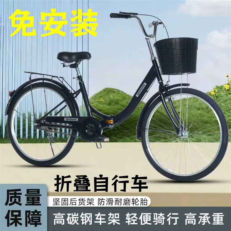 免安装折叠自行车成年男女24寸26通勤轻便上班代步免充气复古单车