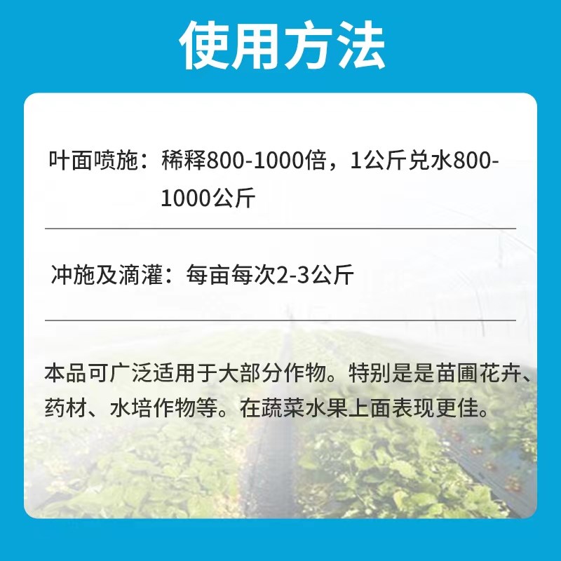 流体硼叶面肥中微量元素水溶肥料液体硼保花保果农用硼肥通用5KG