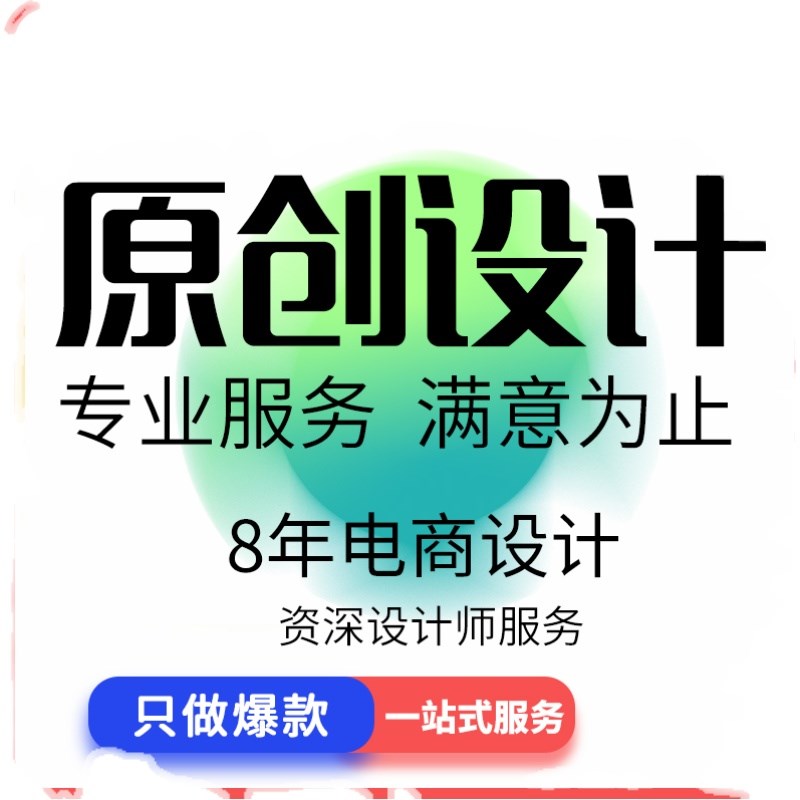 平面广告设计画册宣传单折页手册封面易拉宝展板高端海报主kv设计