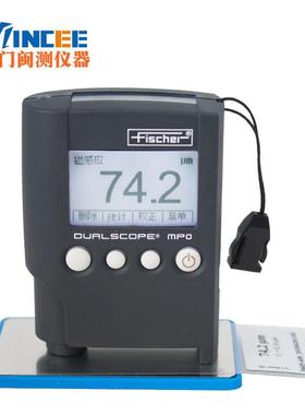 德国费尔MPO涂mpo希层测厚仪 MPOR两镀用仪层测厚油漆镀锌覆层厚