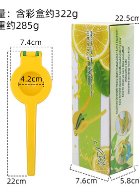 柠檬夹铝合金二合一水果榨汁器多功能手动柠檬榨汁器