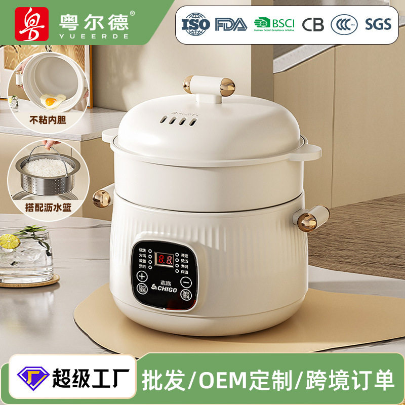 志高控糖智能电饭煲米汤分离带蒸笼预约蒸煮煲炖不粘多功能电煮锅
