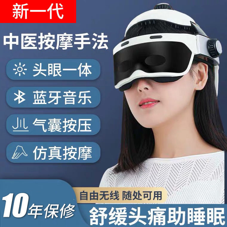 蓝牙音乐电动头部按摩器家用头皮自动热敷放松按摩仪头疼气压揉捏