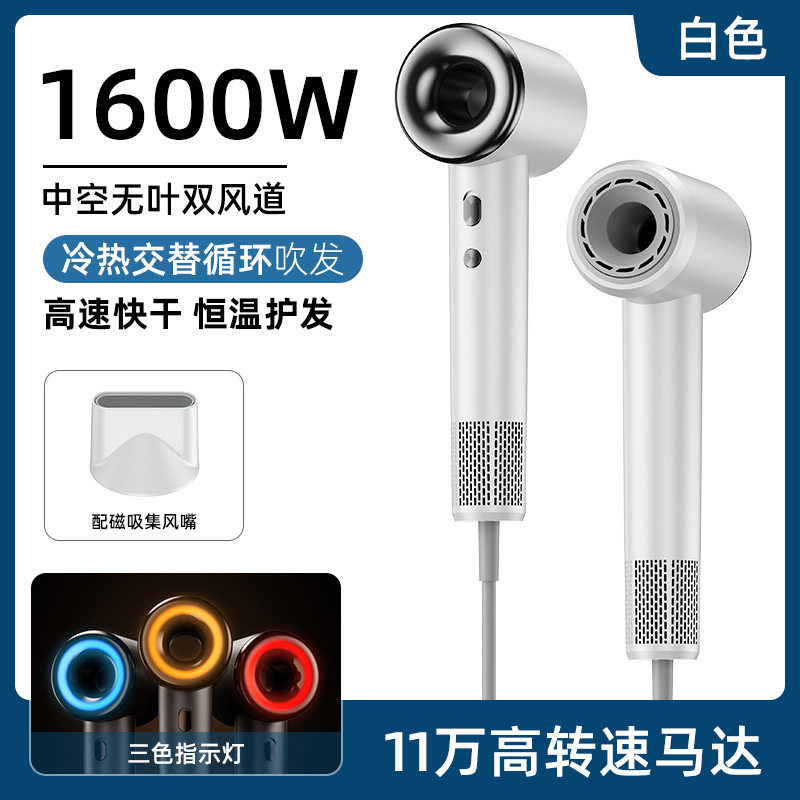 High speed hair dryer manufacturer高速无叶吹风机起批电吹