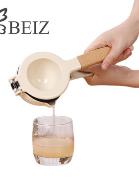 双层柠檬夹家用木质 手动柠檬榨汁器家用大号水果压汁器