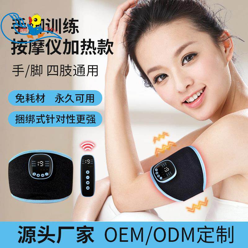 ems加热护腕按摩器 家用手部训练按摩仪便携式电动手脚按摩贴关节