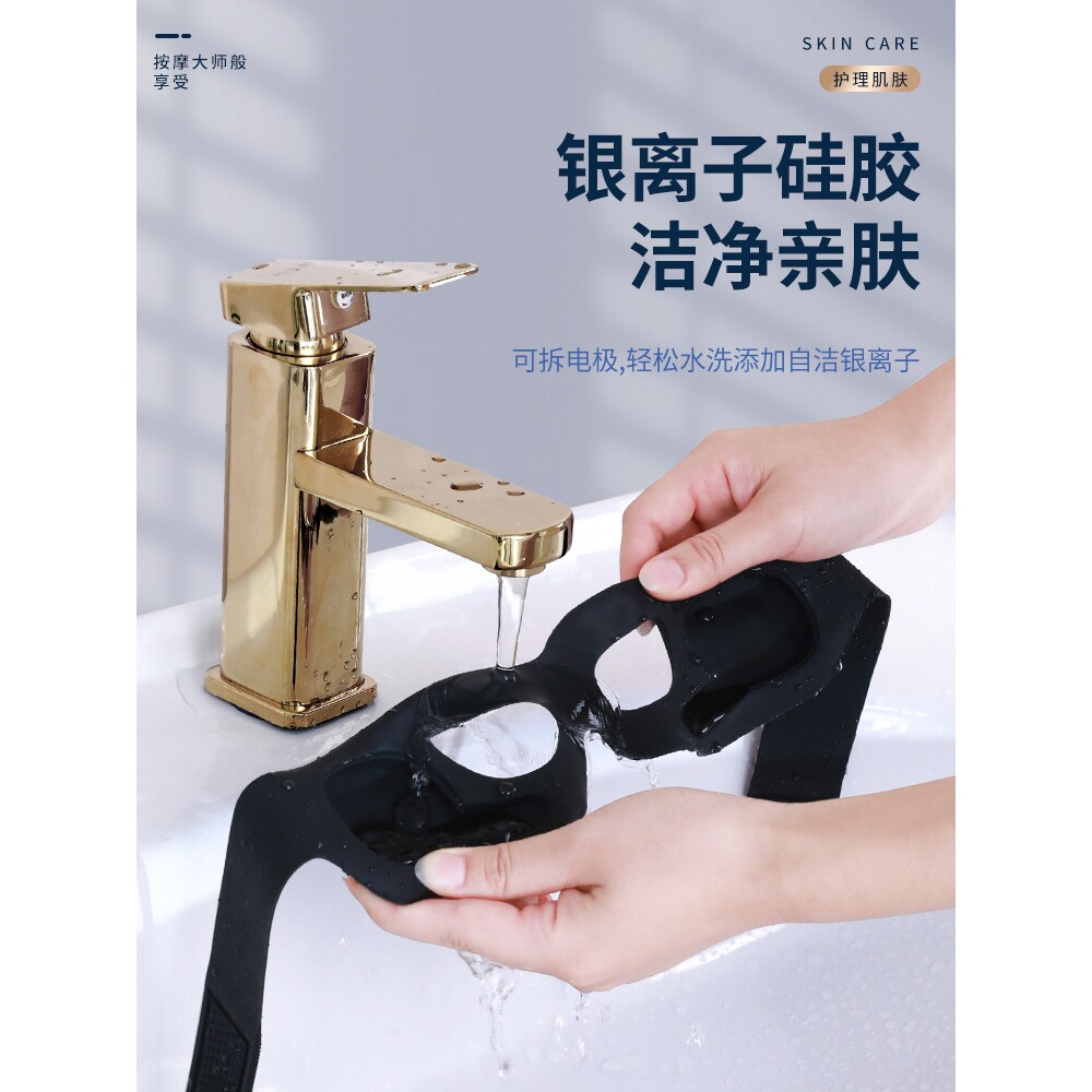 硅胶护眼仪智能眼部按摩仪震动眼罩睡眠遮光护眼仪美眼仪