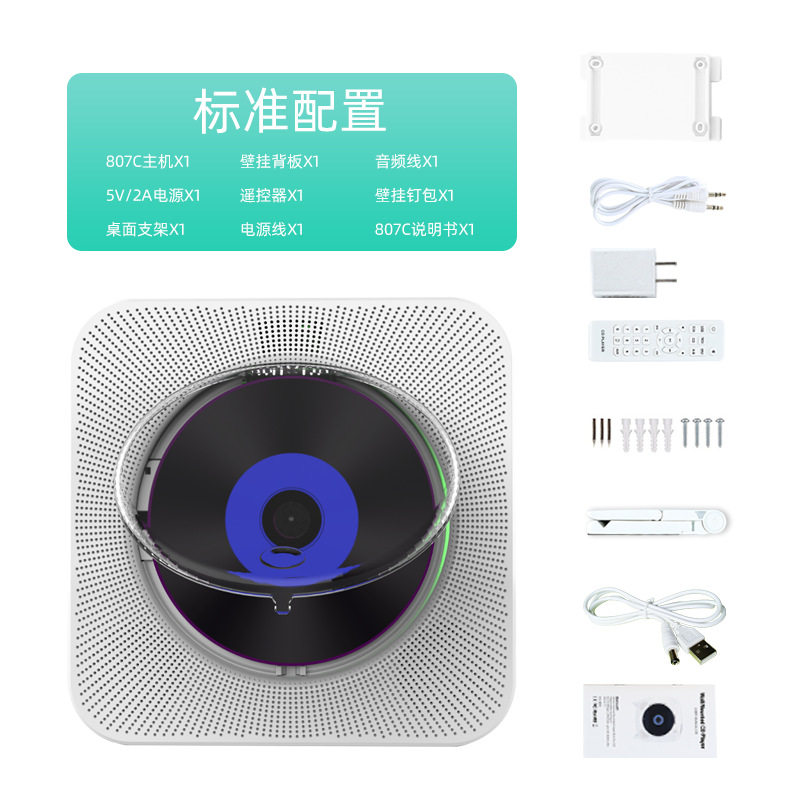 热销cd播放机壁挂式家用蓝牙复古复读专辑黑胶光盘学习英语