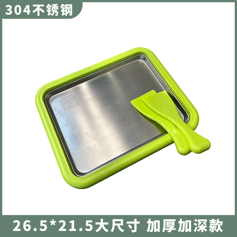 家用炒酸奶机迷你炒冰机小型儿童自制夏季冰淇淋不锈钢炒冰盘