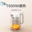 宏发 602224400944xiao米家电热水壶N1食品级304 其它厨房家电