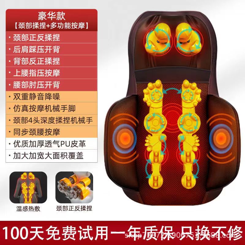 电动颈椎按摩器泰式开背椅垫全身气囊夹捏按摩靠垫按摩仪车载家居