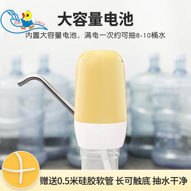 志高双泵桶装水抽水器饮水机电动纯净矿泉水吸水泵自动压水器