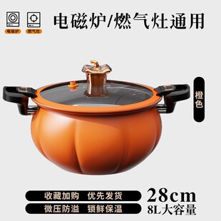 多用煲汤压力锅不粘压力锅家用南瓜锅微压锅料理锅微压闷烧锅礼品