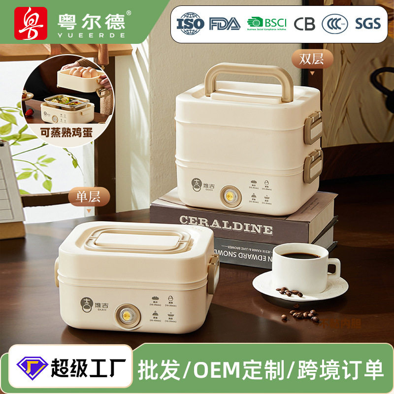 便携式电热饭盒双层可插电加热饭菜神器学生上班族办公室保温饭盒