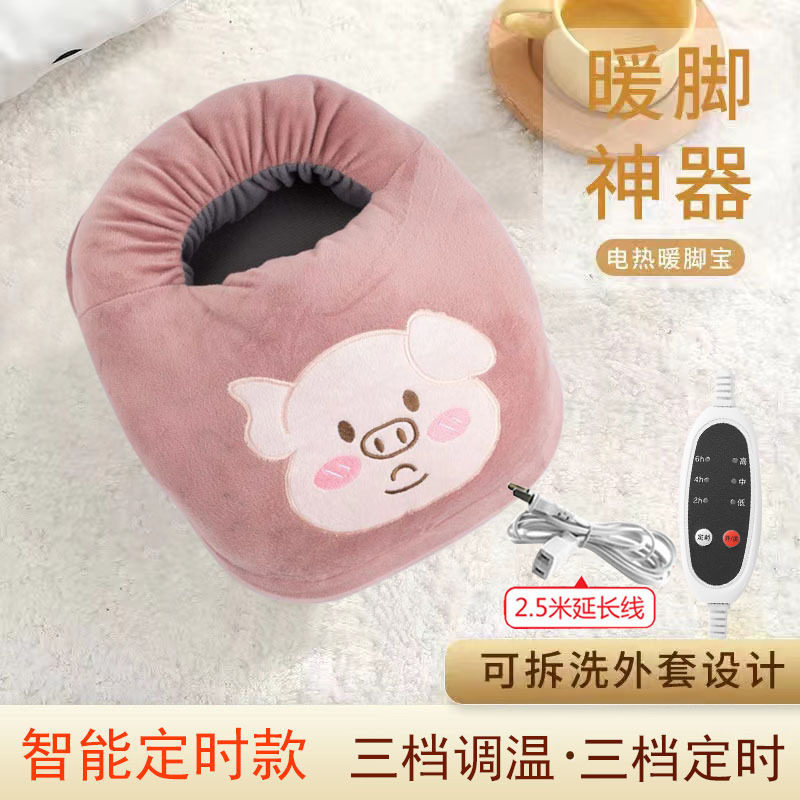 定时加延长线暖脚宝插电烘脚器暖脚垫电暖足宝电暖鞋冬天暖脚神器