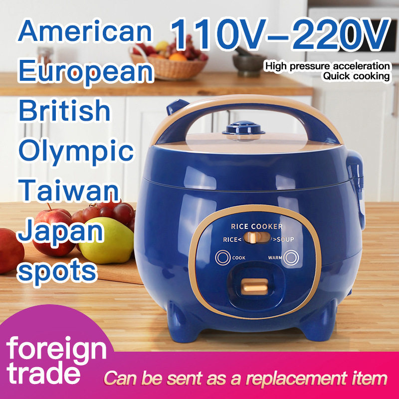 外贸110V-220V小容量迷你1.8L电饭锅煲烧水煮饭煲汤内胆分离