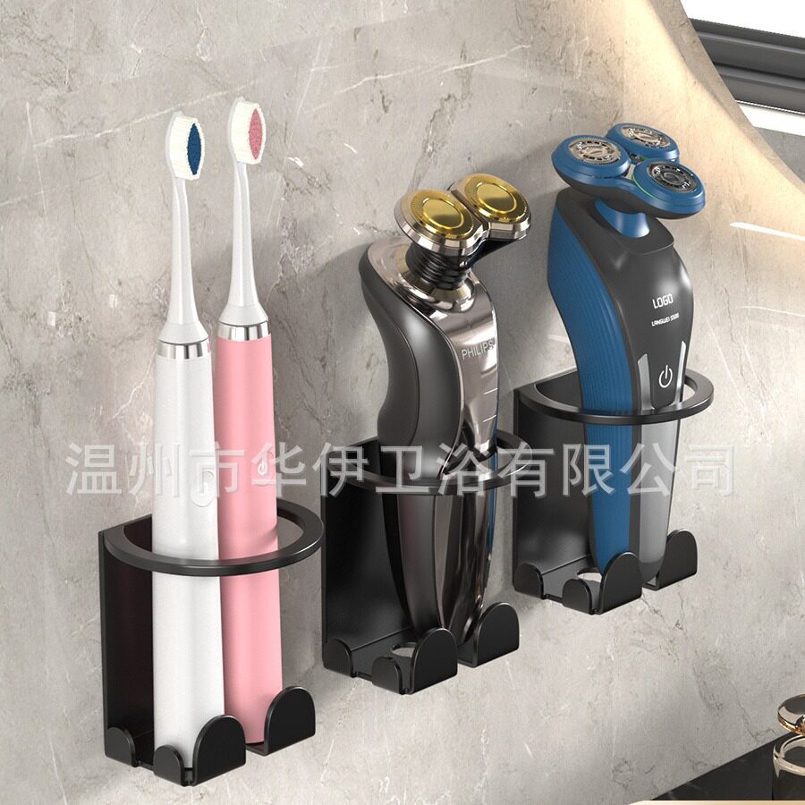 免打孔不锈钢电动剃须刀支架壁挂式卫生间刮胡刀收纳剃须刀置物架