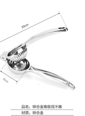 加厚加重柠檬夹榨汁橙子手动榨汁机家用现榨压汁机迷你水果鲜榨