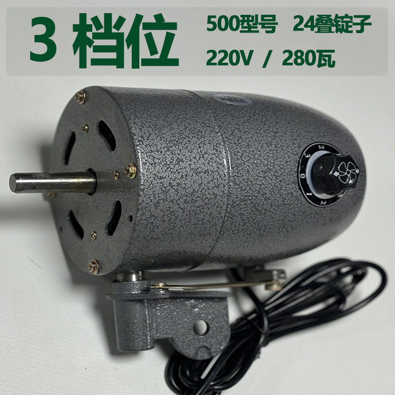 工业电风扇立式牛角落地扇电机头马达FS-750强力纯铜摇头220V壁挂