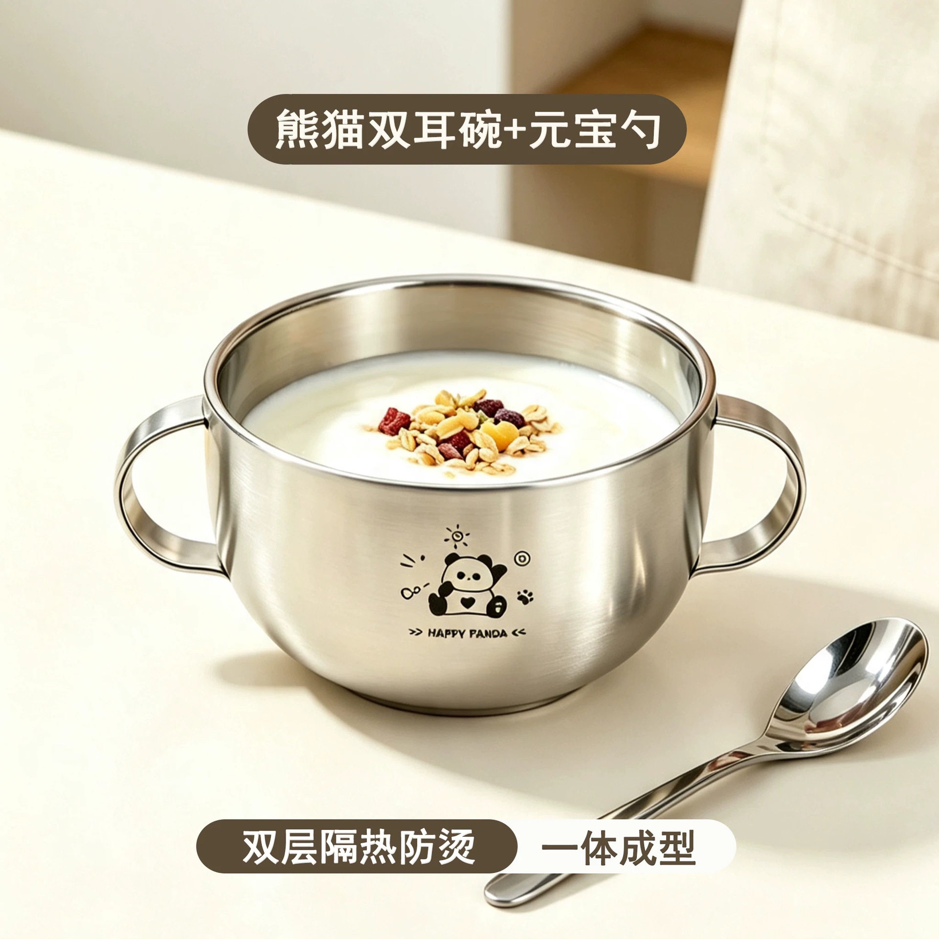 宝宝辅食碗316不锈钢儿童吃饭碗带盖双层防烫汤面碗幼儿园餐具