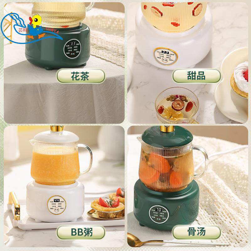 mini养生壶家用多功能烧水壶电煮茶器花茶壶茶具小型办公室烧水杯