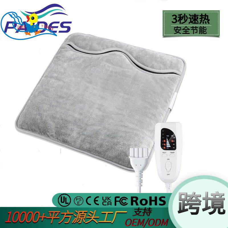 跨境插电式发热暖脚器暖脚宝暖脚鞋加热垫Foot warmer 电热暖脚垫