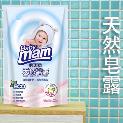 实惠婴儿儿童洗衣液持久抑菌留香宝宝专用学生酵素母婴洗护粉去污