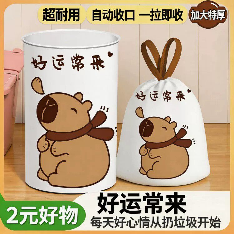 家用囤货好物抽绳垃圾袋加大加厚家用厨房学生宿舍手撕大卷塑料袋