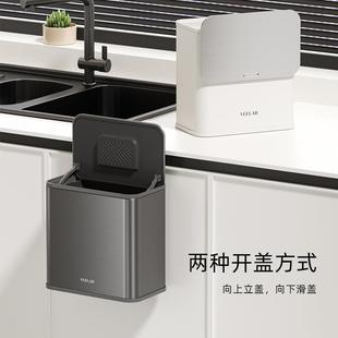 ELAR厨房垃圾桶壁挂家用新款 V柜式 免弯B9E腰厨余橱桌面高颜值