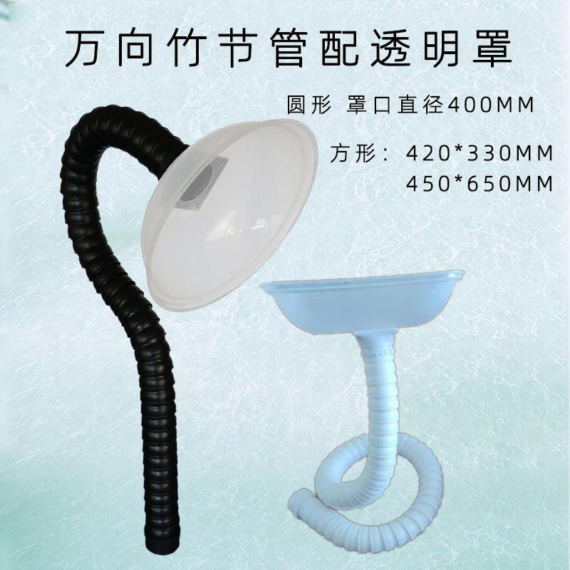 万向定位竹节管免支灸266撑水焊锡排流烟管艾馆吸烟工业除线尘吸