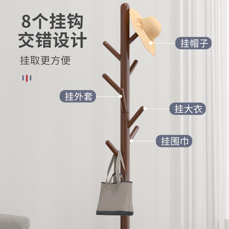 kt实木衣架地卧室挂衣落架网红立衣服架式子kt7号仓1客帽厅挂包架