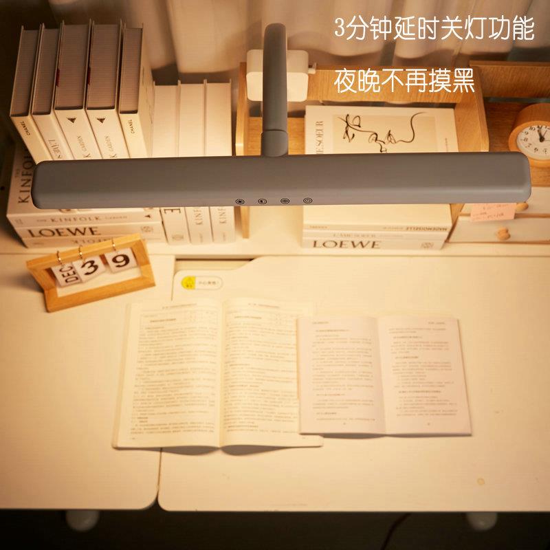 儿童护眼灯255半灯家用写LED台灯小学生学习米书阅桌专用读灯字夹